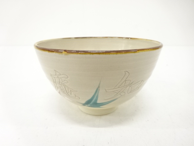 宗 sou::お茶道具・着物のお店